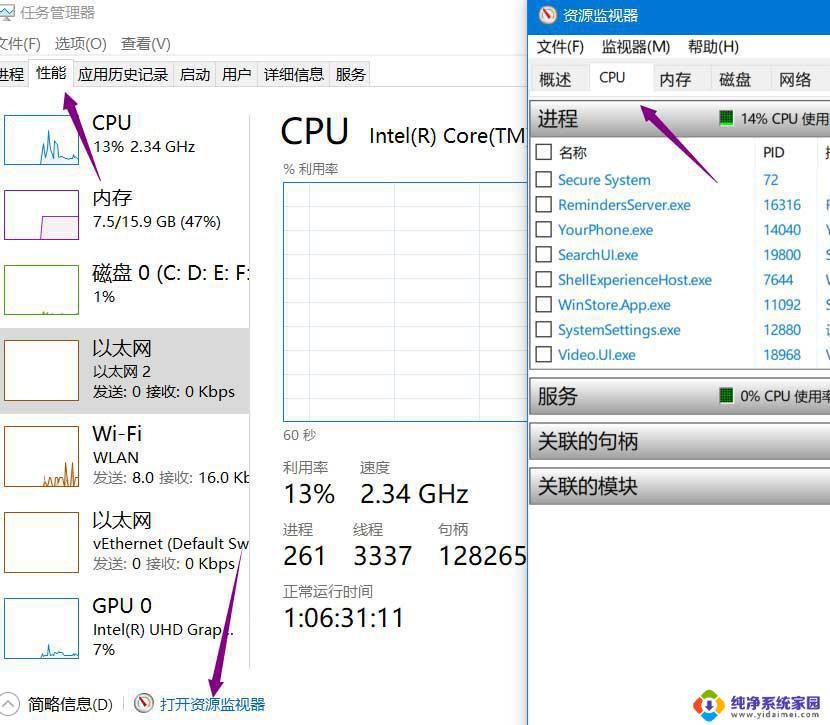 访问win11操作无法完成怎么办 文件夹删除操作无法完成的解决办法