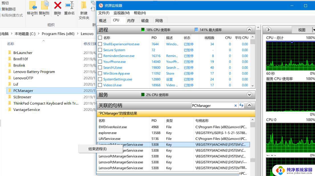 访问win11操作无法完成怎么办 文件夹删除操作无法完成的解决办法