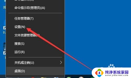 win10改了字体大小后鼠标不见了怎么恢复 Win10怎么恢复系统鼠标指针主题的默认设置