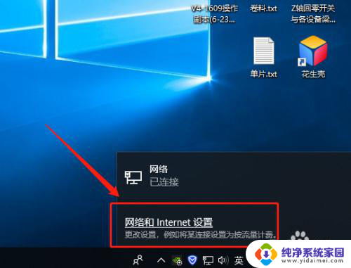 window10网络属性在哪里 Windows10网络属性设置打开方法