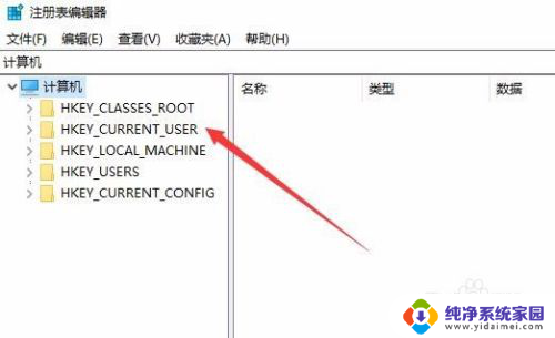 win10菜单里没有锁定怎么通过注册表解决 Win10注册表权限设置方法