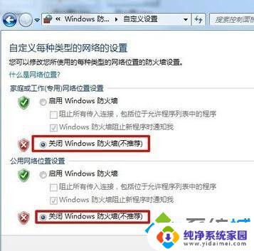 win7的共享在哪里设置 win7局域网共享文件夹设置教程