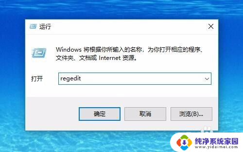 win10菜单里没有锁定怎么通过注册表解决 Win10注册表权限设置方法