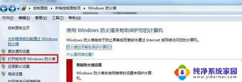 win7的共享在哪里设置 win7局域网共享文件夹设置教程