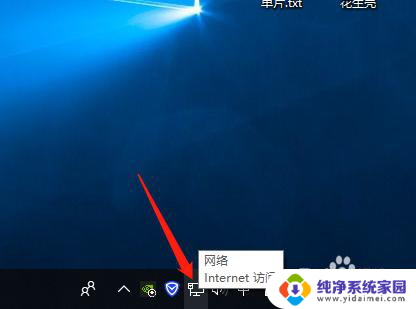 window10网络属性在哪里 Windows10网络属性设置打开方法