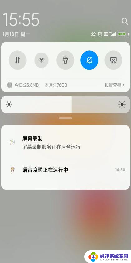 微信发不出视频怎么回事 微信视频发送不成功怎么处理