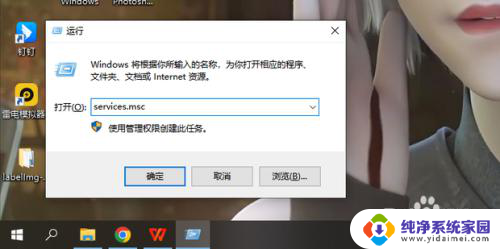 win10网卡已启用但是未连接 Win10系统网络图标显示未连接但能上网问题解决方法