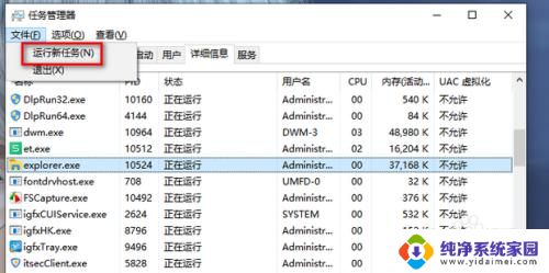 win10网卡已启用但是未连接 Win10系统网络图标显示未连接但能上网问题解决方法