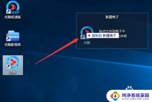 win10屏幕管家 WIN10电脑管家如何整理桌面