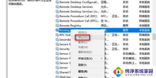 win10网卡已启用但是未连接 Win10系统网络图标显示未连接但能上网问题解决方法