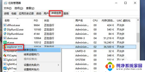 win10网卡已启用但是未连接 Win10系统网络图标显示未连接但能上网问题解决方法