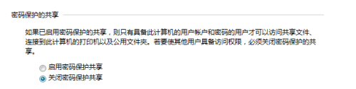 连接共享打印机提示输入网络凭据 如何在连接共享打印机时输入凭据