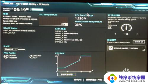 华硕主板z170怎么设置固态硬盘启动 华硕主板如何设置固态硬盘启动