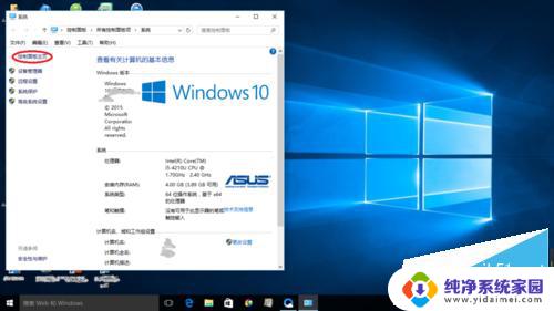 win10更改administrator密码 win10 administrator账户密码修改方法