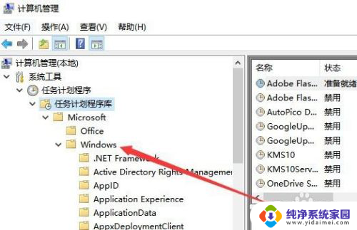 拼音键盘锁住了怎么解锁 Win10输入法被禁用无法使用怎么办