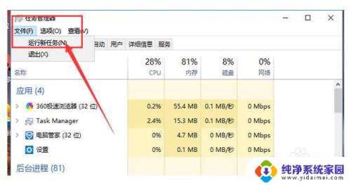 win10笔记本开了休眠还能看到鼠标箭头 Win10启动黑屏只有鼠标箭头无法显示桌面