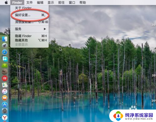 桌面壁纸放在哪个文件夹 Mac OS墙纸文件夹路径在哪里