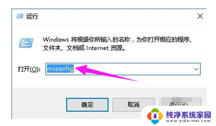 win10笔记本开了休眠还能看到鼠标箭头 Win10启动黑屏只有鼠标箭头无法显示桌面