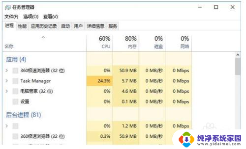 win10笔记本开了休眠还能看到鼠标箭头 Win10启动黑屏只有鼠标箭头无法显示桌面