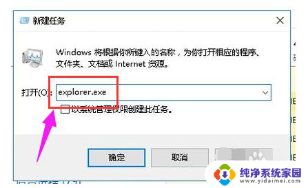 win10笔记本开了休眠还能看到鼠标箭头 Win10启动黑屏只有鼠标箭头无法显示桌面