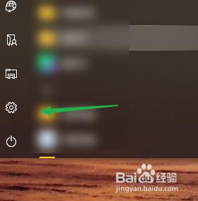 win10图片切换频率 电脑图片更换频率调整方法