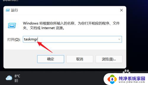 怎么选择确定win11开机时间 win11如何查看系统开机运行时长