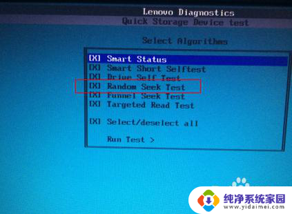 win10 hdd0 error ThinkPad进win10出现detection error on hdd0怎么办