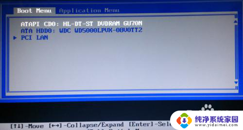win10 hdd0 error ThinkPad进win10出现detection error on hdd0怎么办