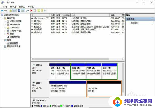 win10下两个硬盘不同的分区间不能拷贝 Win10系统如何给移动硬盘分区和格式化