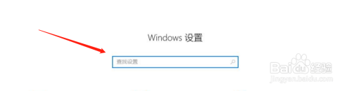 win10怎么放大电脑字体 Win10系统字体放大方法