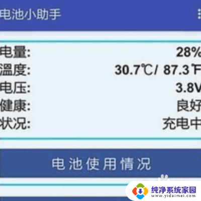 充电器显示充电但是充不上 手机充电失败怎么办