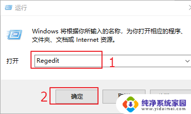 win10背景色怎么设置成豆沙绿 win10豆沙绿护眼色设置不起作用怎么办