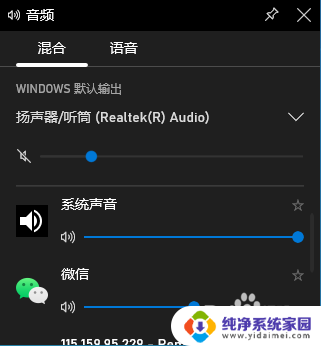 win10有没有系统自带录屏 Win10自带录屏软件使用技巧