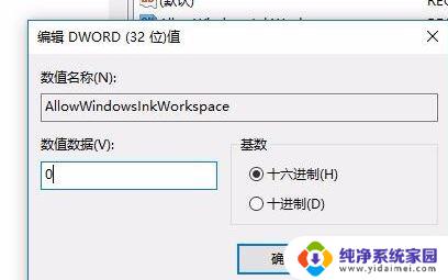 win10不知道按到什么按键了,点w就 win10按w键弹出工作区怎么办