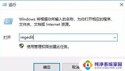 win10不知道按到什么按键了,点w就 win10按w键弹出工作区怎么办