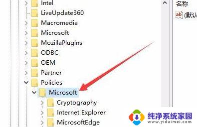 win10不知道按到什么按键了,点w就 win10按w键弹出工作区怎么办