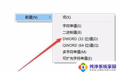 win10不知道按到什么按键了,点w就 win10按w键弹出工作区怎么办