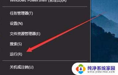 win10不知道按到什么按键了,点w就 win10按w键弹出工作区怎么办