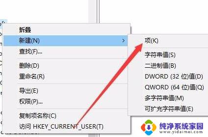 win10不知道按到什么按键了,点w就 win10按w键弹出工作区怎么办