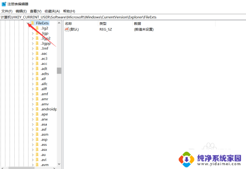 默认文件打开方式怎么取消 win10文件默认打开方式取消步骤