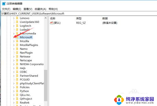 默认文件打开方式怎么取消 win10文件默认打开方式取消步骤