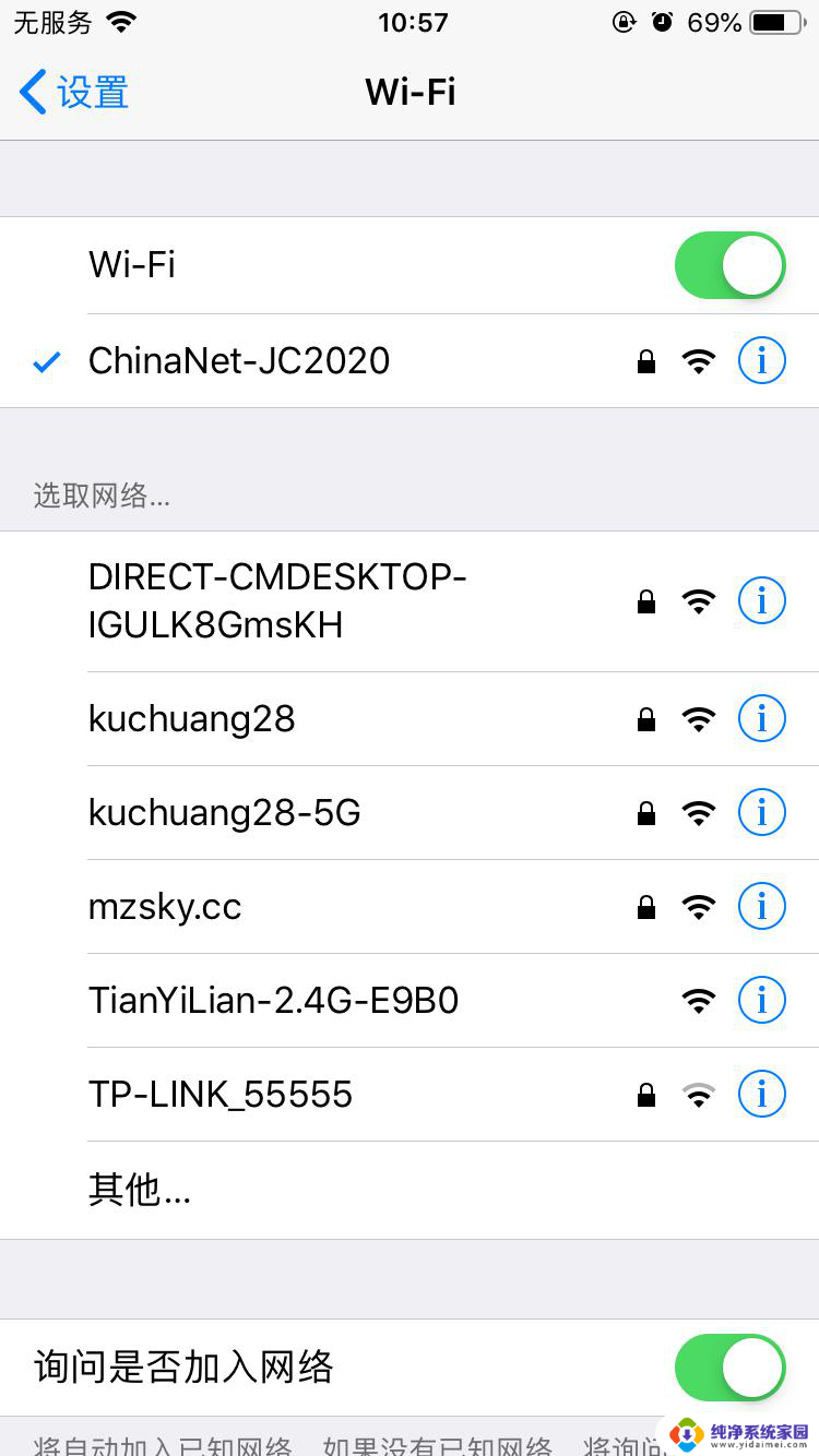 wifi列表里面找不到自己家wifi 电脑wifi列表中没有家里的wifi