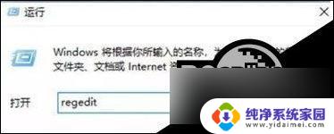 win10怎么精简 Win10系统精简优化方法