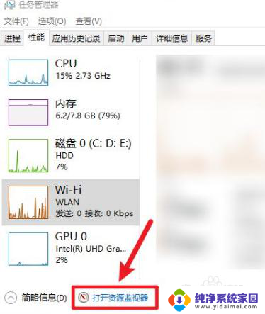 windows测网速 win10自带测网速快慢