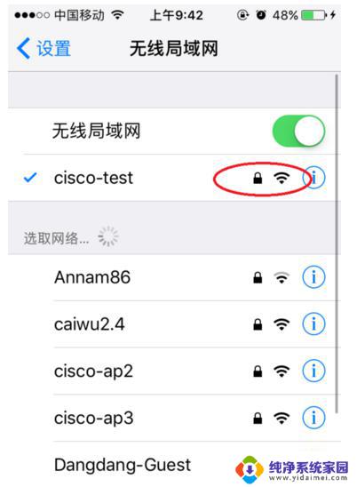 为什么手机wifi老是自动断开 手机wifi老是掉线怎么解决