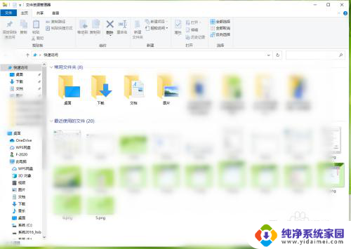 电脑窗口打开总是小的 win10文件夹打开窗口默认大小设置方法