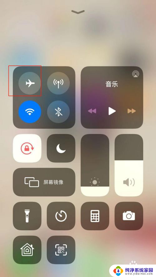 苹果开飞行模式 苹果手机飞行模式闹钟