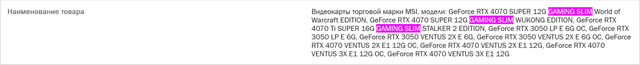 微星注册4款RTX 4070万图师E1显卡，预计为GDDR6显存型号，性能强劲，适合图形设计者