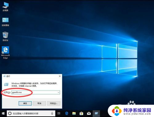 win10删除通知 如何删除win10系统通知操作中心