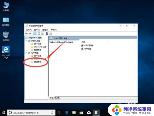 win10删除通知 如何删除win10系统通知操作中心